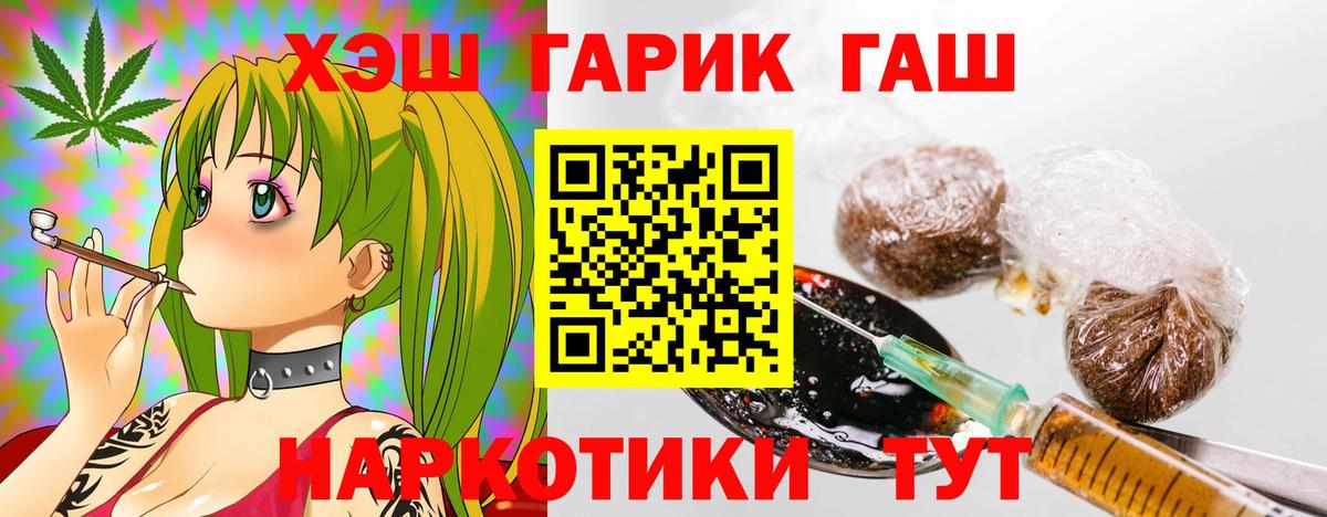 Гашиш Ice-O-Lator Рыбинск