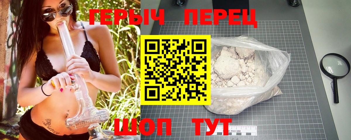 Марихуана  Меф МЯУ МЯУ кристаллы  ГАШ  Рыбинск  Экстази  Как найти наркотики?  КОКАИН  Вход с VPN 