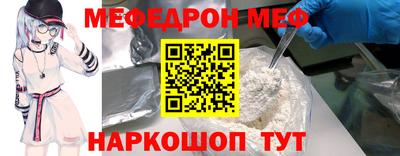 эйфоретик Гай
