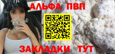 шишки Гатчина