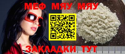 spice Гагарин
