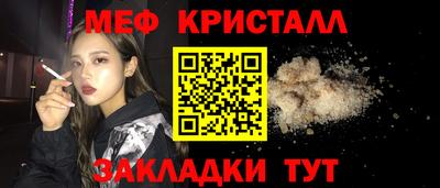 spice Гагарин