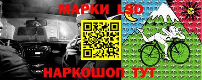 амф Гусиноозёрск