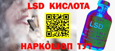 эйфоретик Гай