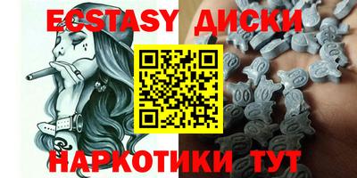 прущие грибы Гусев