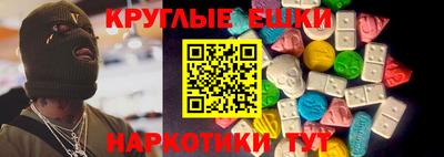 эйфоретик Гай