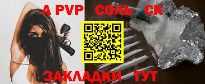 эйфоретик Гай
