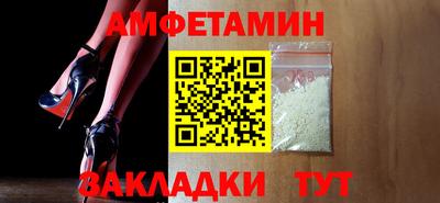 шишки Гатчина