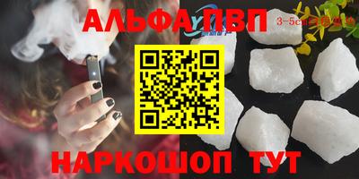 шишки Гатчина