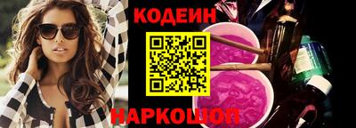 шишки Гатчина