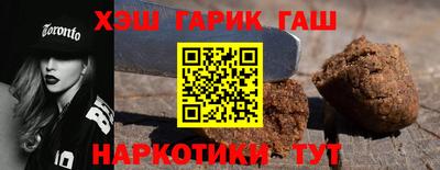 шишки Гатчина