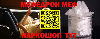 spice Гагарин