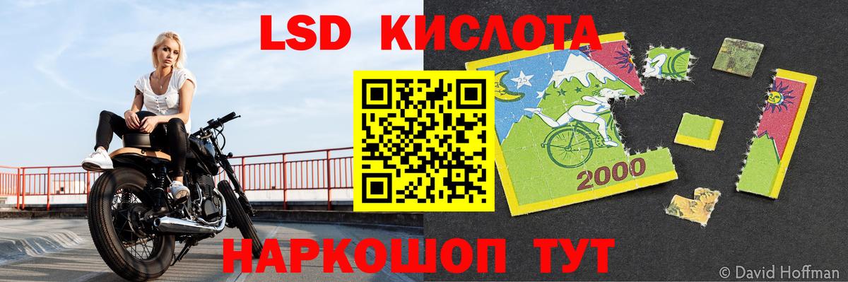 LSD-25 экстази ecstasy  omg ССЫЛКА  ЛСД экстази  Рыбинск  Вход с VPN 