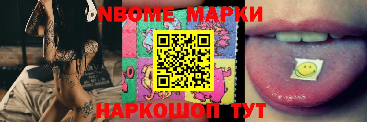 LSD-25 экстази кислота Рыбинск