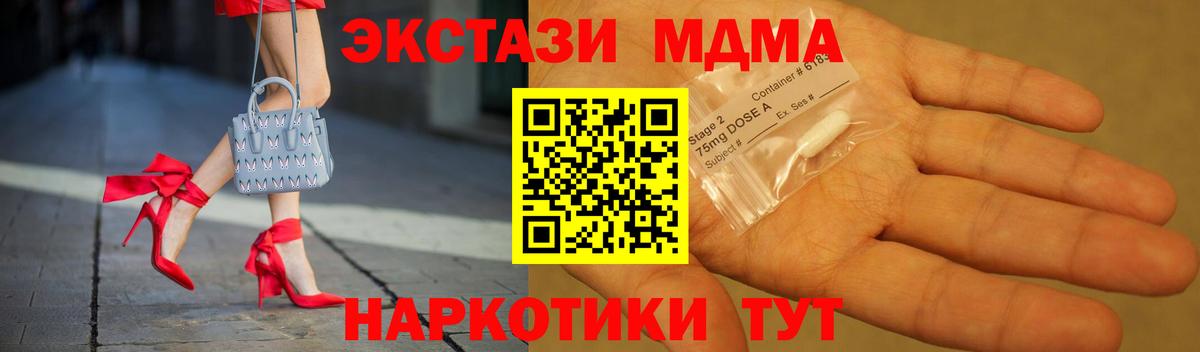 MDMA Molly Рыбинск